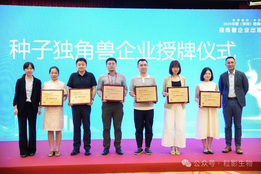 微信圖片_20250723085119.jpg 微信圖片_20250723085119.jpg